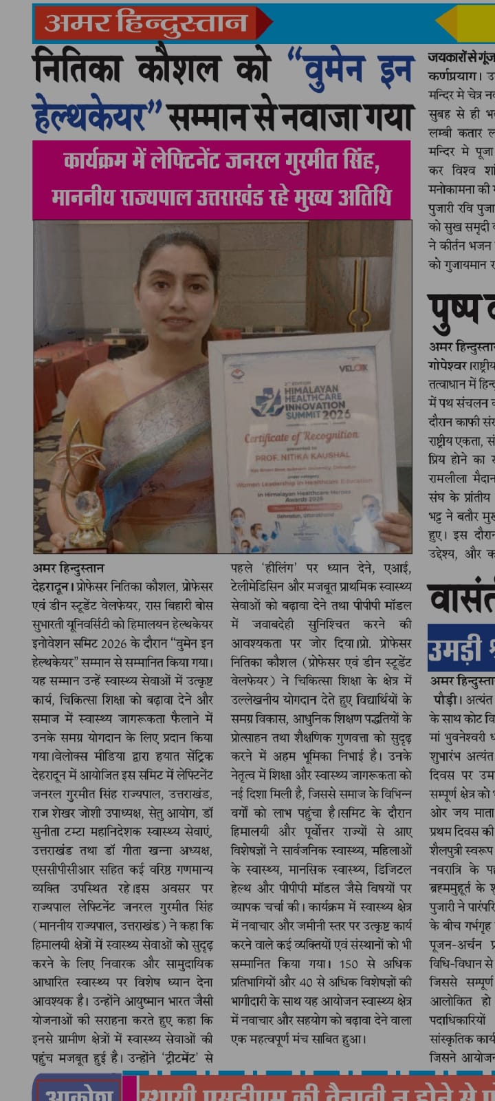 Media coverage 1
