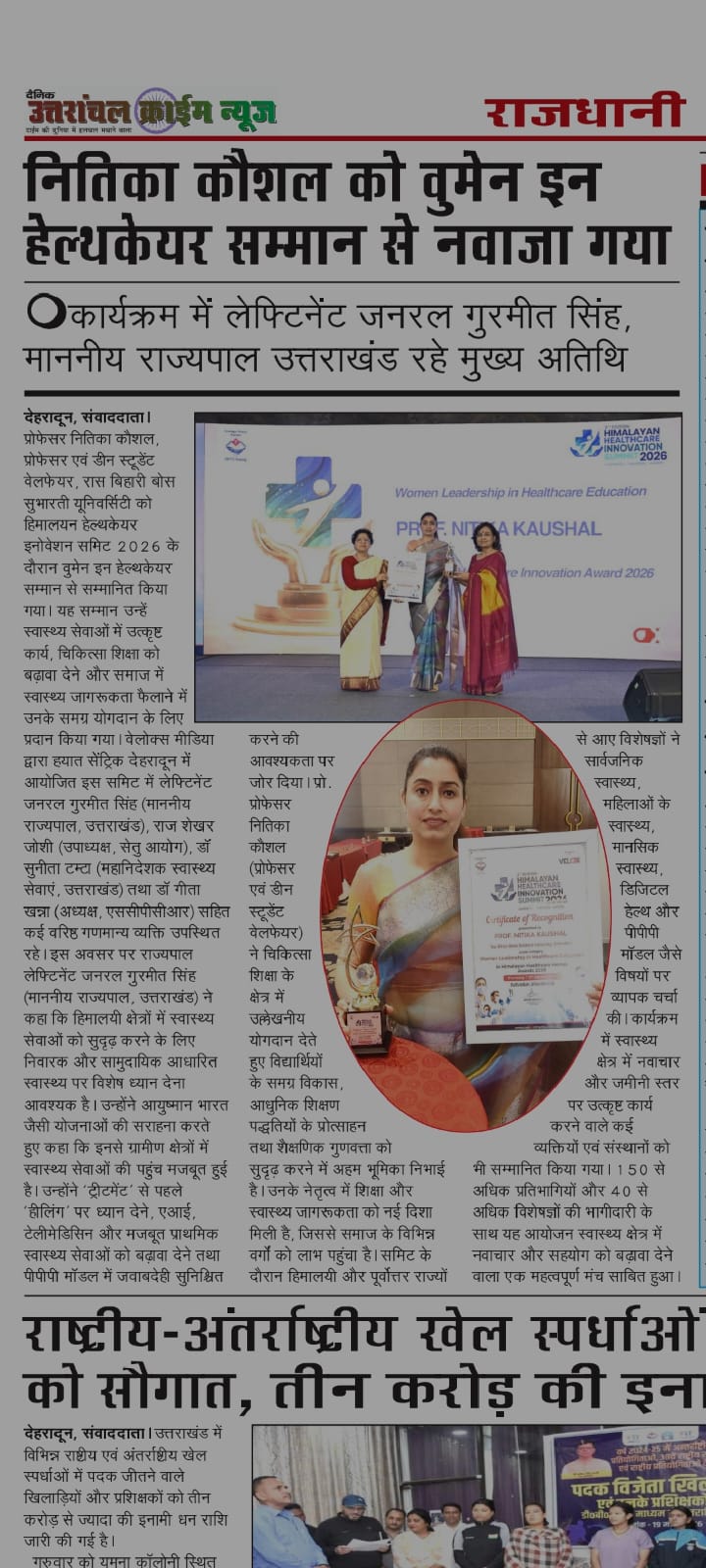Media coverage 2