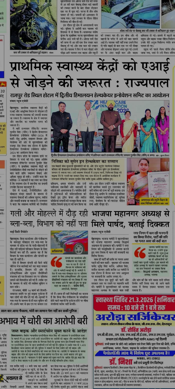 Media coverage 4