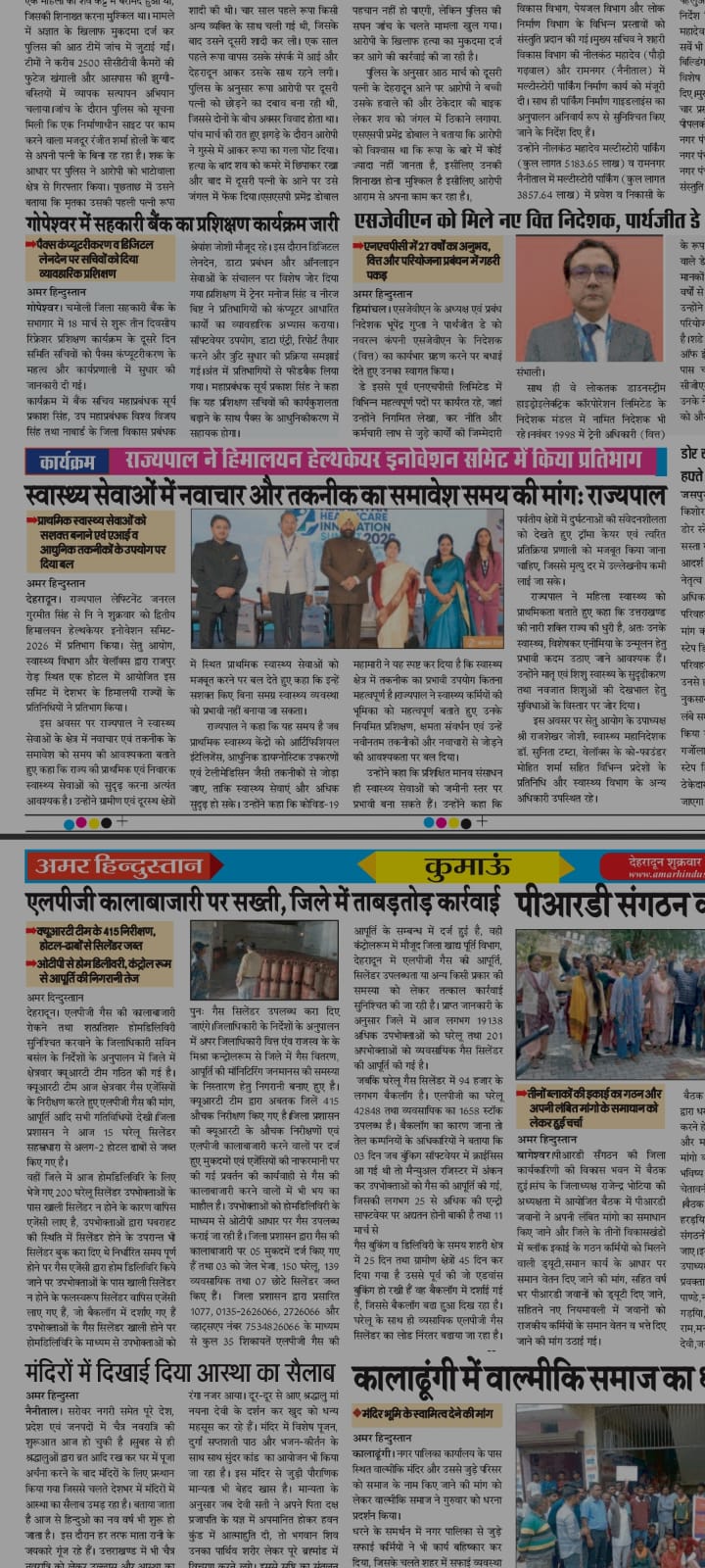 Media coverage 5