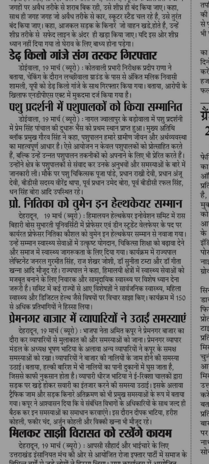 Media coverage 6