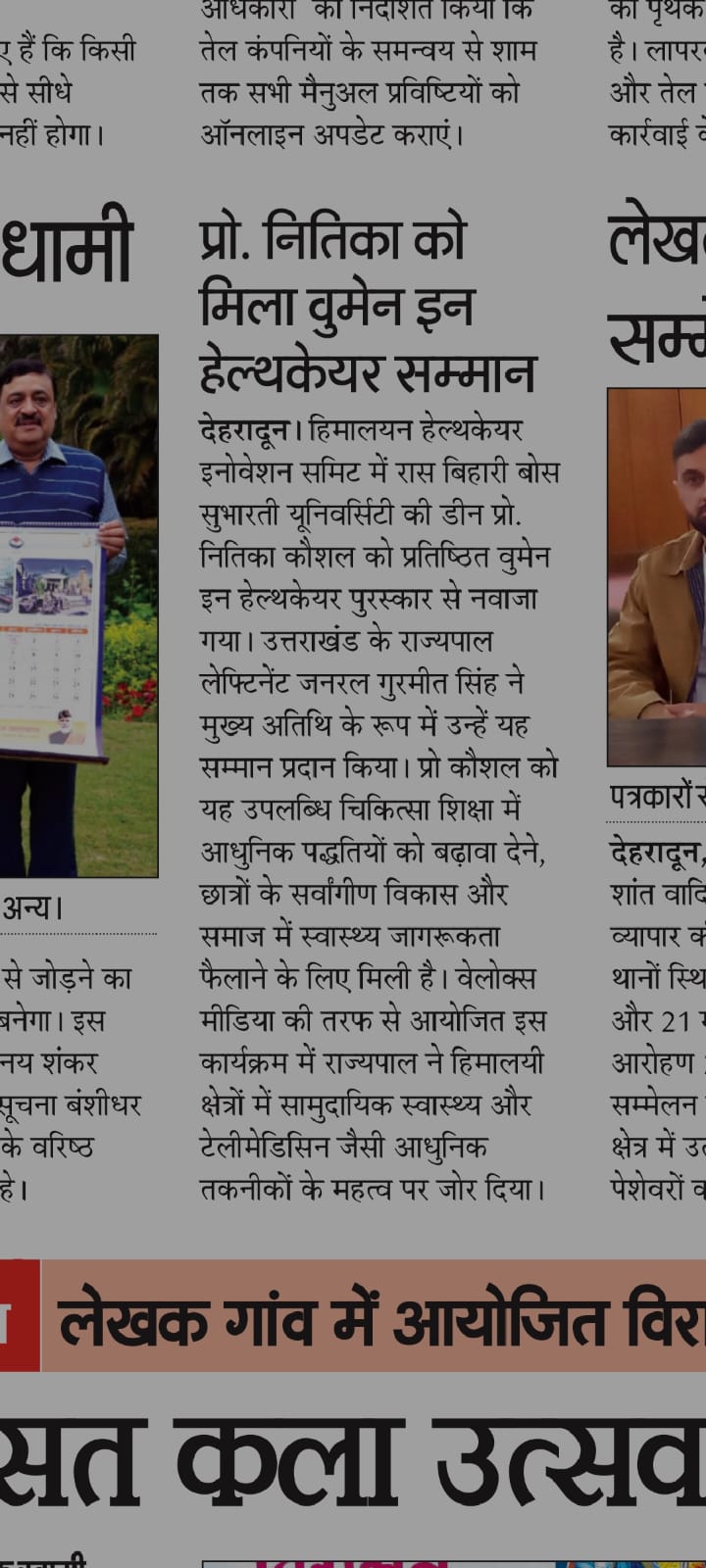 Media coverage 6